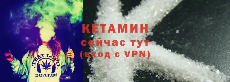 КЕТАМИН ketamine  Якутск 